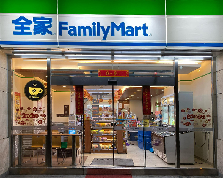 全家便利店加盟費要投入多少錢，全家便利店條件是如何呢
